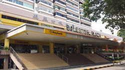 balestier-plaza photo thumbnail #3